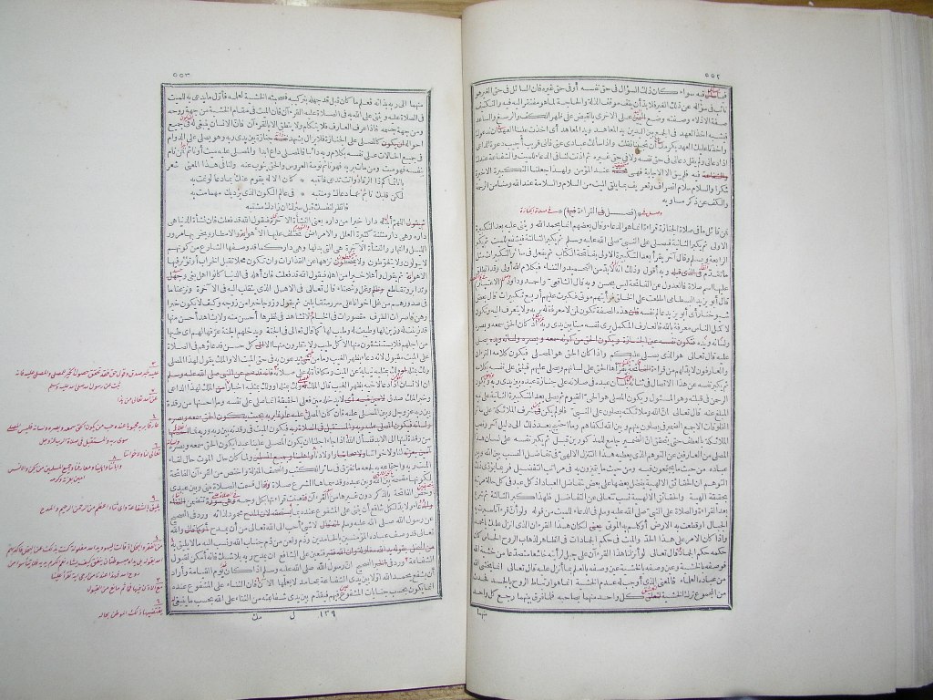 futmak.com - Page 278 - from part One of the first Boulaq edition - corrected by Sheikh Abdul Majeed Al-Khani